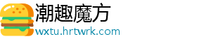 吃醋泡黑豆有什么好处 视力下降,吃醋处头晕-潮趣魔方